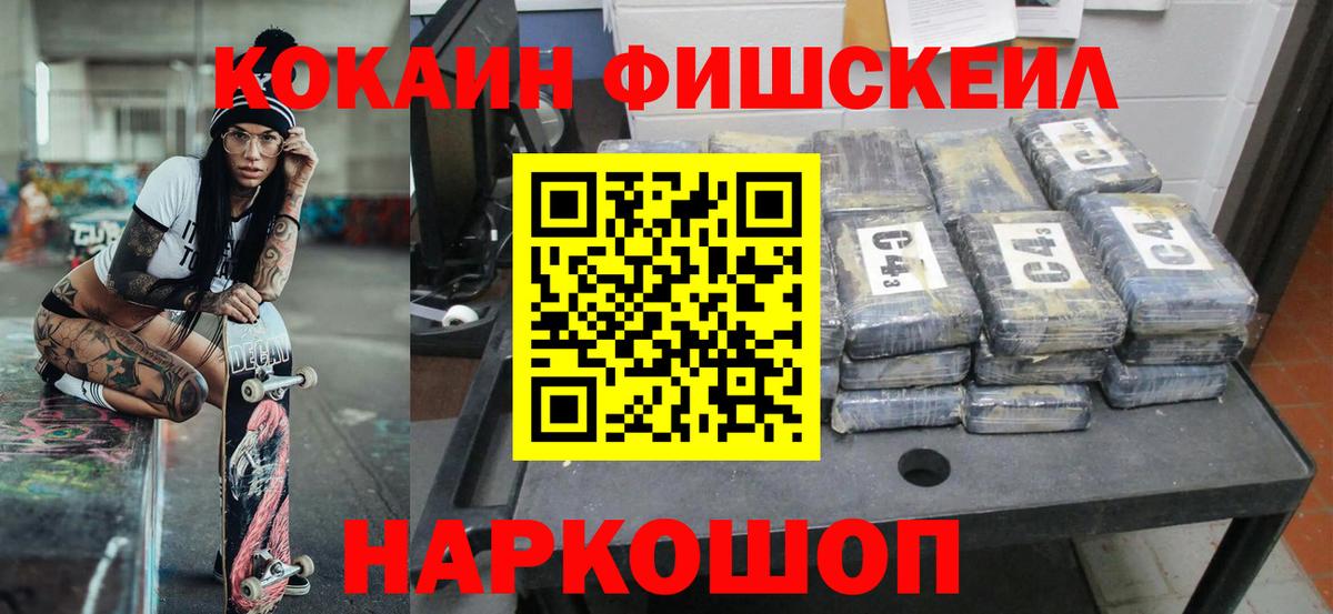 COCAIN Колумбийский  Cocaine Колумбийский  Вход с VPN  Стрежевой 