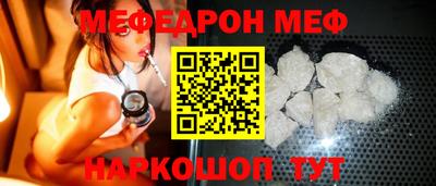 мет Лесосибирск