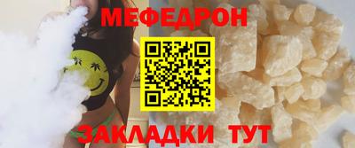 мет Лесосибирск