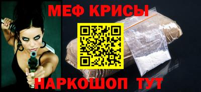 мет Лесосибирск