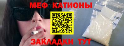 мет Лесосибирск
