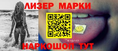2c-b Ливны