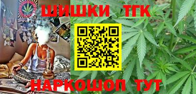 2c-b Ливны