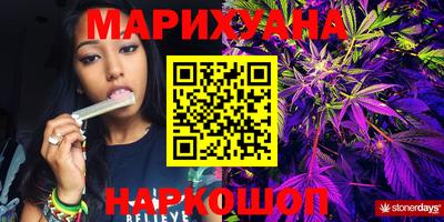 марки lsd Ликино-Дулёво