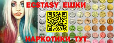 2c-b Ливны