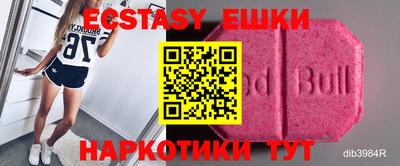 2c-b Ливны
