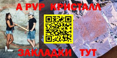 мет Лесосибирск