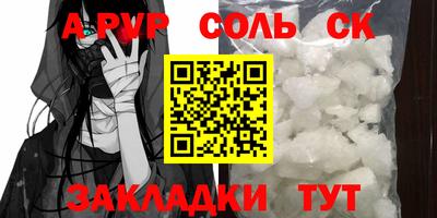 мет Лесосибирск