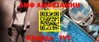 2c-b Ливны