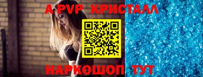 2c-b Ливны