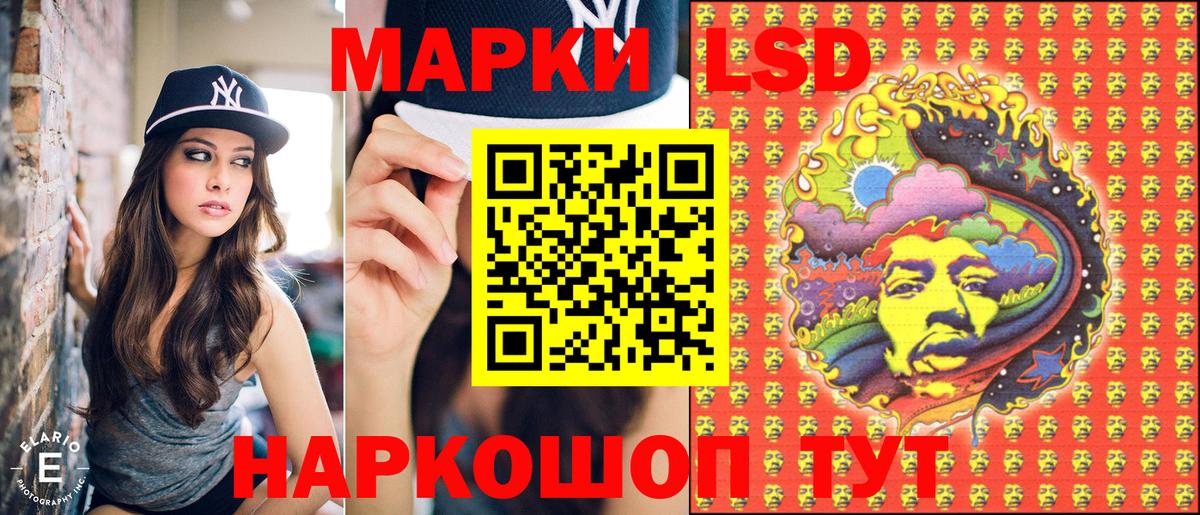 Марки N-bome  Марки N-bome 1,8мг  Вход с VPN  Марки N-bome 1,8мг  Стрежевой 