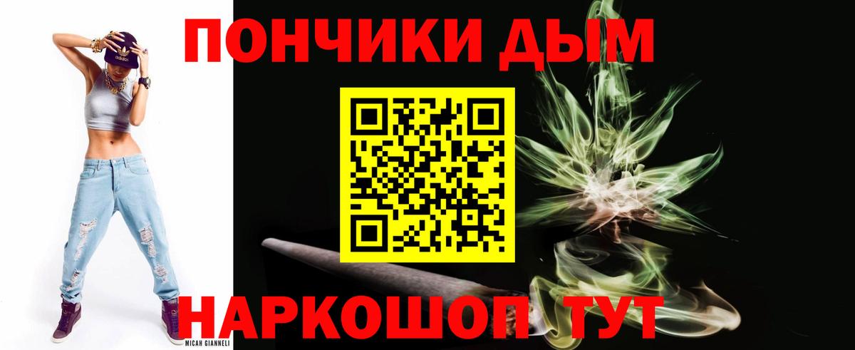 Бошки Шишки Amnesia  Вход с VPN  Конопля Amnesia  Стрежевой  Каннабис конопля  Бошки марихуана планчик 